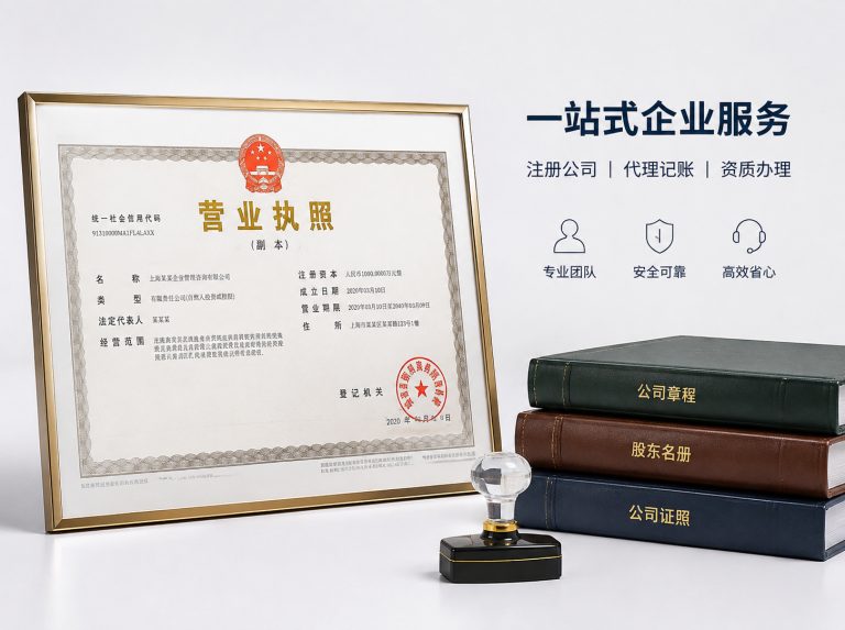 屏边苗族自治县昆明代理记账与纳税申报