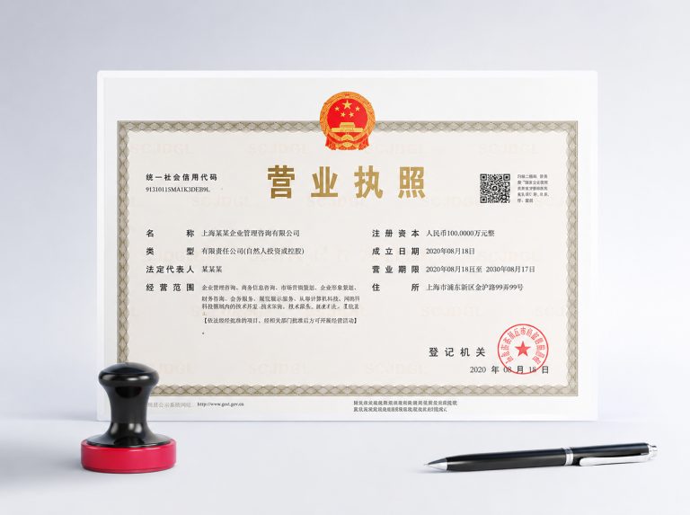 屏边苗族自治县行业资质许可证及社保代理